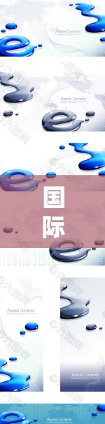 国际版VPN下载工具