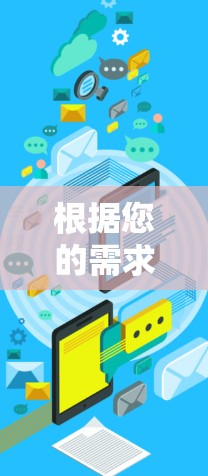 根据您的需求和预算，以下是针对VPN客户端的推荐
