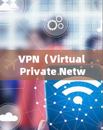 VPN（Virtual Private Network，VPN）节点的质量检测是一个重要的过程，尤其是为了保护用户数据安全和网络稳定性。以下是一些知名的VPN节点质量检测网站，供您参考
