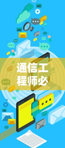通信工程师必读—VPN服务器使用体验