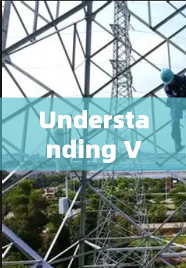 Understanding VPNs